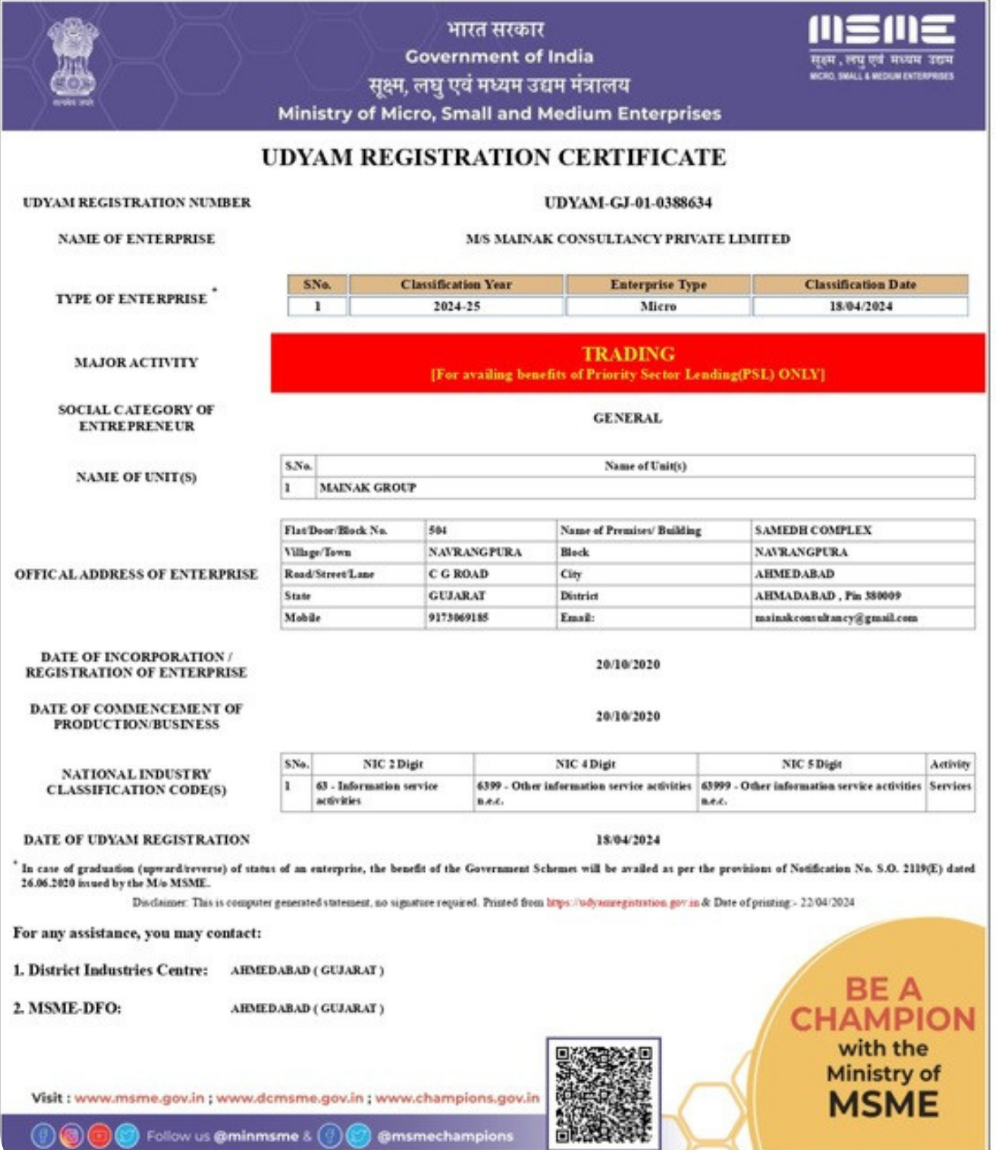 Udyam Registration Certificate - Mainak Group